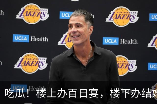 吃瓜！楼上办百日宴，楼下办结婚宴！官方回应：不构成重婚！知情人透露：还有一个……